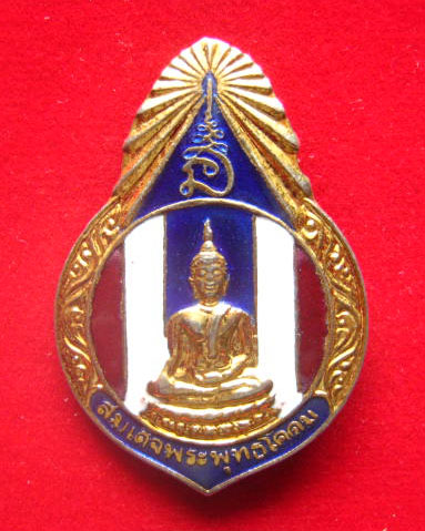 เข็มกลัดสมเด็จพระพุทธโคดม สุพรรณบุรี ลายธงชาติ กะไหล่ทองลงยา เคาะเดียวแดง