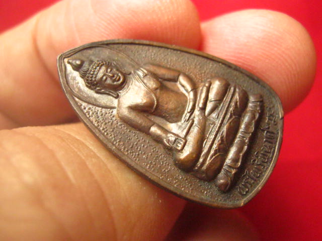 เหรียญพระไพรีพินาศ วัดศาลาแดงเหนือ ปทุมธานี ปี 2535