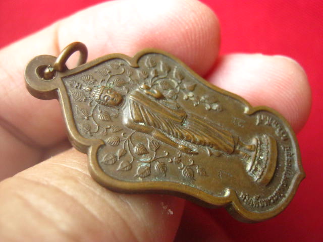 เหรียญสมเด็จพระพุทธศากยะมุนี ศรีมหาโพธิ์ วัดบางปลา สมุทรปราการ ปี 2548 ยิงโค้ด