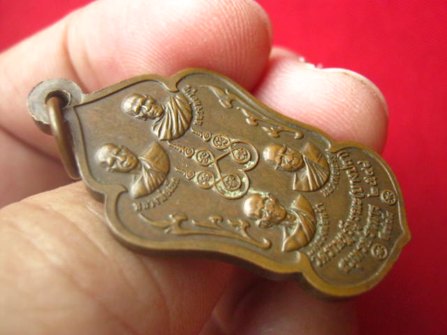 เหรียญสมเด็จพระพุทธศากยะมุนี ศรีมหาโพธิ์ วัดบางปลา สมุทรปราการ ปี 2548 ยิงโค้ด