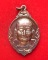 เหรียญของขวัญมหามงคล สมเด็จพระญาณสังวรฯ 100 ปี รุ่นมรดกธรรม ปี 2556 ยิงโค้ด