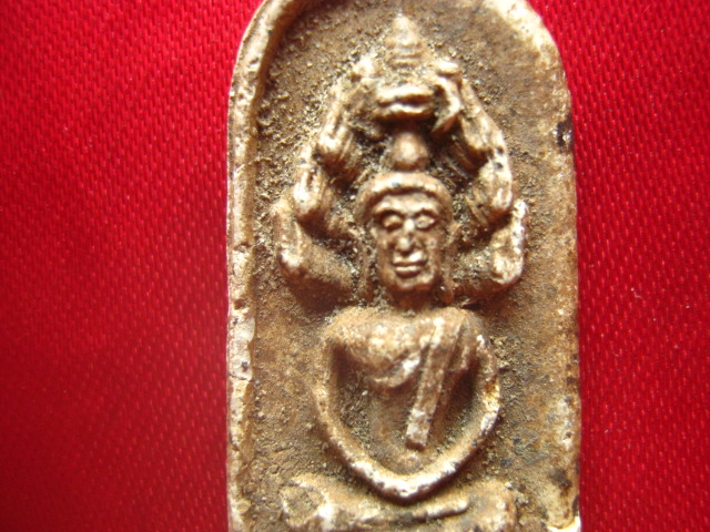 พระนางตรา หลังยันต์ห้า หลวงพ่อชู วัดมุมป้อม นครศรีธรรมราช ปี 2500 พ่อท่านคล้ายปลุกเสก