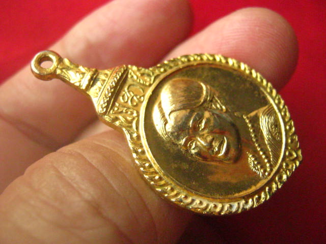 เหรียญสมเด็จพระบรมราชินีนาถ วัดศีลขันธ์ อ่างทอง ปี 2522 กะไหล่ทอง ตอกโค้ด สวยเดิม