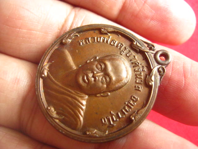 เหรียญหลวงพ่อครูบาศรีนวล วัดเพลง นนทบุรี ปี 2537 เนื้อทองแดง