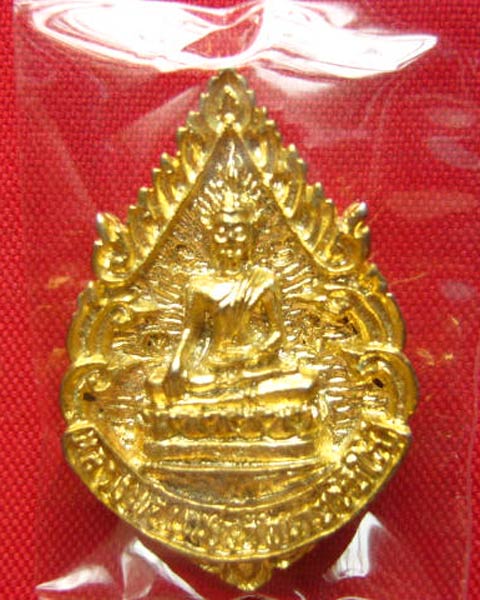 เหรียญหลวงพ่อเพชร หลังพระครูนิทานธรรมานุยุต วัดเกยชัยใต้ นครสวรรค์ ปี 2537 