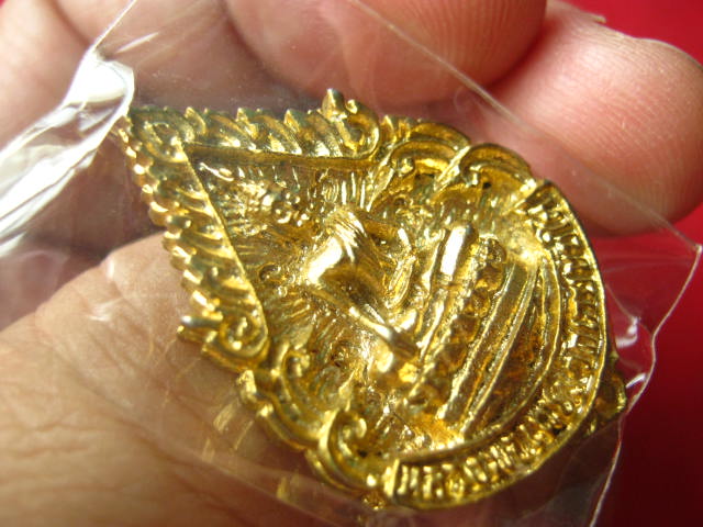 เหรียญหลวงพ่อเพชร หลังพระครูนิทานธรรมานุยุต วัดเกยชัยใต้ นครสวรรค์ ปี 2537 