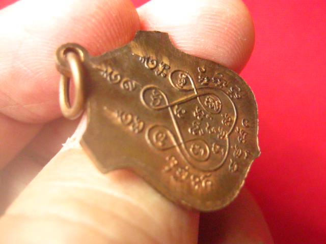 เหรียญพระฐาปนกิจโกศล วัดพระเชตุพนวิมลมังคลาราม ปี 2515 สวยเดิม