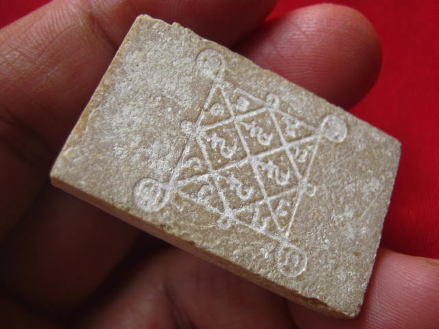 พระสมเด็จพิมพ์ไกเซอร์ หลังยันต์ สวยไม่ทราบที่