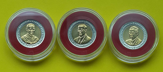 เหรียญกษาปณ์ชนิดราคา 10 บาท พระบาทสมเด็จพระเจ้าอยู่หัวรัชกาลที่ 9 (3 วาระ)