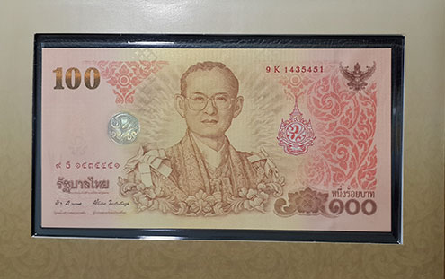 ธนบัตรที่ระลึกเฉลิมพระเกียรติในหลวงรัชกาลที่ 9 เฉลิมพระชนมพรรษา 7 รอบ 5 ธันวาคม 2554