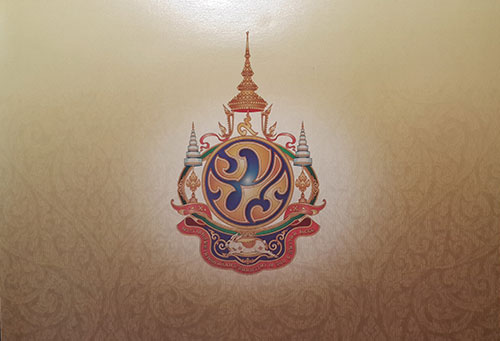 ธนบัตรที่ระลึกเฉลิมพระเกียรติในหลวงรัชกาลที่ 9 เฉลิมพระชนมพรรษา 7 รอบ 5 ธันวาคม 2554