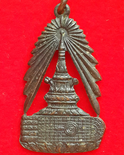 เหรียญฉลุจุลมงกุฎพระพุทธบาท จ.สระบุรี สมเด็จพระพุฒาจารย์ (นวม พุทธสรมหาเถระ) 