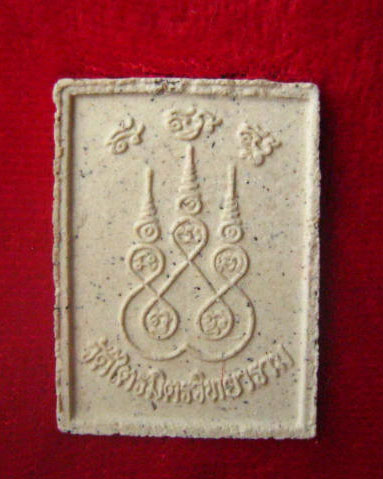 พระพุทธรูปทองคำสุโขทัยไตรมิตร วัดไตรมิตรวิทยาราม กทม. หลังยันต์ห้า