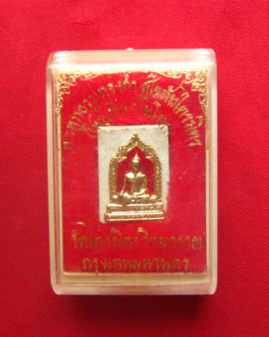 พระพุทธรูปทองคำสุโขทัยไตรมิตร วัดไตรมิตรวิทยาราม กทม. หลังยันต์ห้า