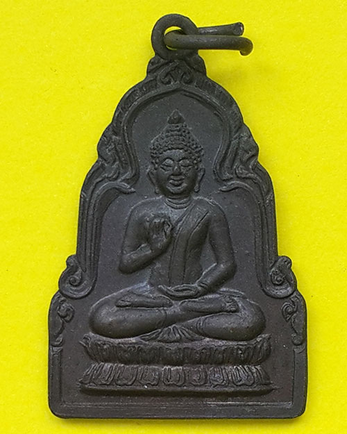 เหรียญพระชัยวัฒน์ (เศรษฐี) พระประทานพร วัดนก กรุงเทพฯ ปี 2528