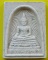 สมเด็จพระศาสดา วัดบวรนิเวศวิหาร ปี 2536