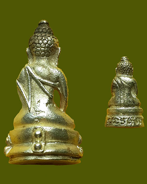 พระกริ่ง-พระชัยวัฒน์ "วิโรคา" เนื้อเงิน (เลข ๙๘๘) สมเด็จญาณสังวรฯ พระราชทานนาม ปี 2534