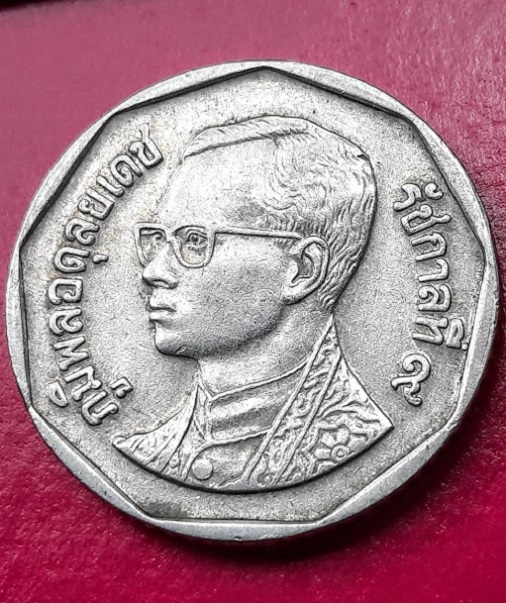 เหรียญกษาปณ์ในหลวง 5บาท ปี2546 ด้านหลังเป็นพระอุโบสถวัดเบญจมบพิตร...เคาะเดียวแดง...