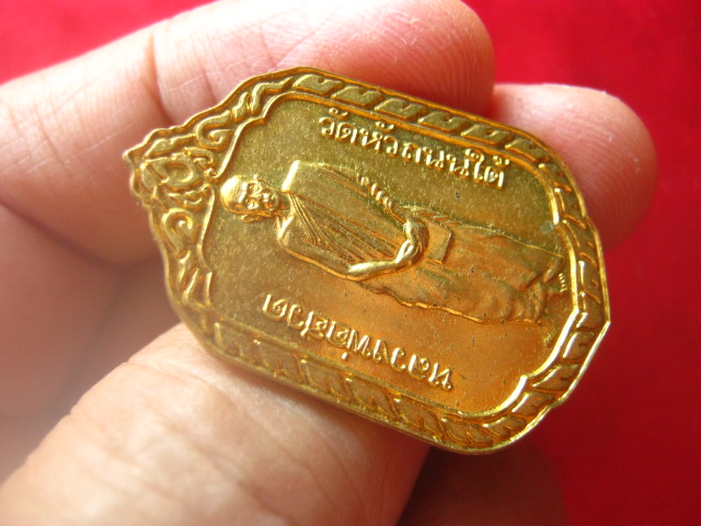 เหรียญยืนหลวงพ่อฮวด วัดหัวถนนใต้ นครสวรรค์ ปี 2541 สวยครับ
