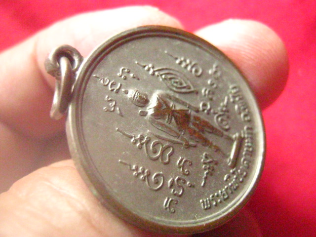 เหรียญพระยาพิชัยดาบหัก อ.พิชัย จ.อุตรดิตถ์ ปี 2521 กะไหล่เงิน พิมพ์ใหญ่ สวยเดิม