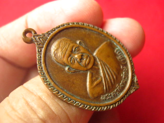 เหรียญพระครูสังฆรักษ์ (เจ็ก) วัดตากแดด ราชบุรี ปี 2522 