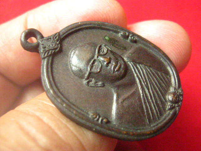 เหรียญเรูปไข่ หลวงพ่อ มล.ทวีศักดิ์ วัดสมเด็จ มุกดาหาร หลังยันต์ห้า สวยคมชัด