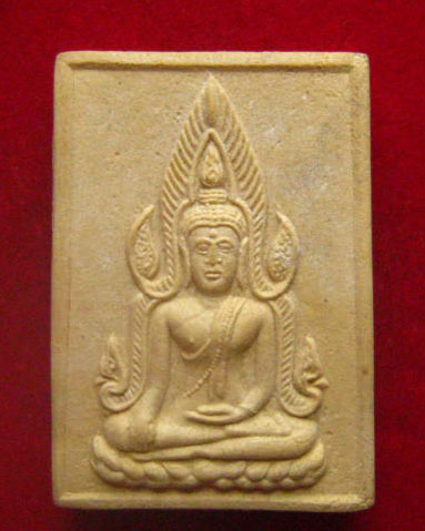 พระสมเด็จพิทักษ์ไทย รุ่น พล 1 รอ. วัดหนองนกไข่ สมุทรสาคร ปี 2521 ลพ.สุด ปลุกเสก