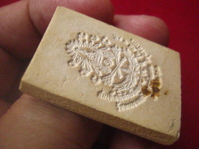 พระสมเด็จพิทักษ์ไทย รุ่น พล 1 รอ. วัดหนองนกไข่ สมุทรสาคร ปี 2521 ลพ.สุด ปลุกเสก