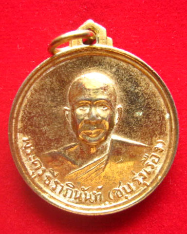 พระครูธีราภินันท์ (ชุบ รุ่งเรือง) วัดคลองเตย กรุงเทพฯ ปี 2510 สวยเดิม