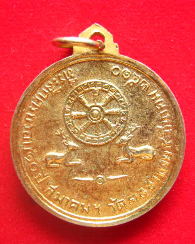 พระครูธีราภินันท์ (ชุบ รุ่งเรือง) วัดคลองเตย กรุงเทพฯ ปี 2510 สวยเดิม