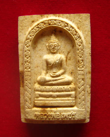 พระผงหลวงพ่อเพชร วัดโบสถ์วรดิตถ์ อ่างทอง มวลสารเยี่ยม มีเส้นเกศา