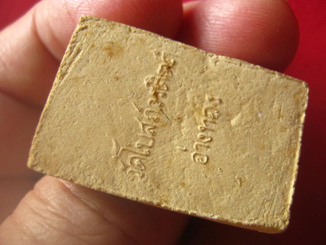 พระผงหลวงพ่อเพชร วัดโบสถ์วรดิตถ์ อ่างทอง มวลสารเยี่ยม มีเส้นเกศา