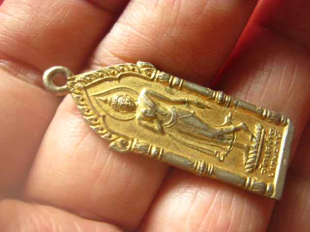 เหรียญพระปางลีลา หลังหลวงพ่อลมูล วัดเสด็จ ปทุมธานี ปี 2523