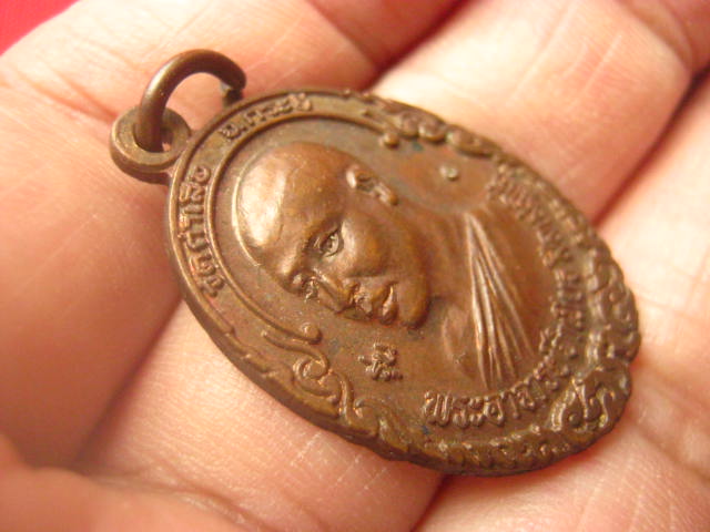 เหรียญพระอาจารย์จำเนียร วัดถ้ำเสือ กระบี่ หลังดอกบัว มหาลาภ ค้าขาย