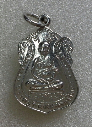 เหรียญ ลพ มิ่ง วัดกก ปี09