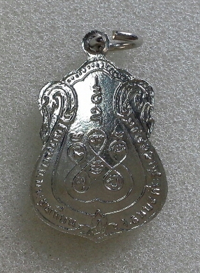 เหรียญ ลพ มิ่ง วัดกก ปี09