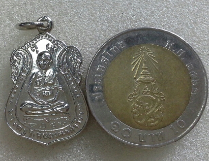 เหรียญ ลพ มิ่ง วัดกก ปี09