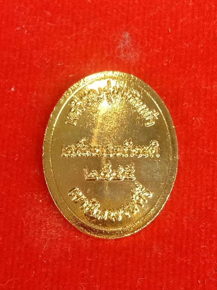 หลวงปู่มีชัยวัดเขาหิมพานรุ่นแรก