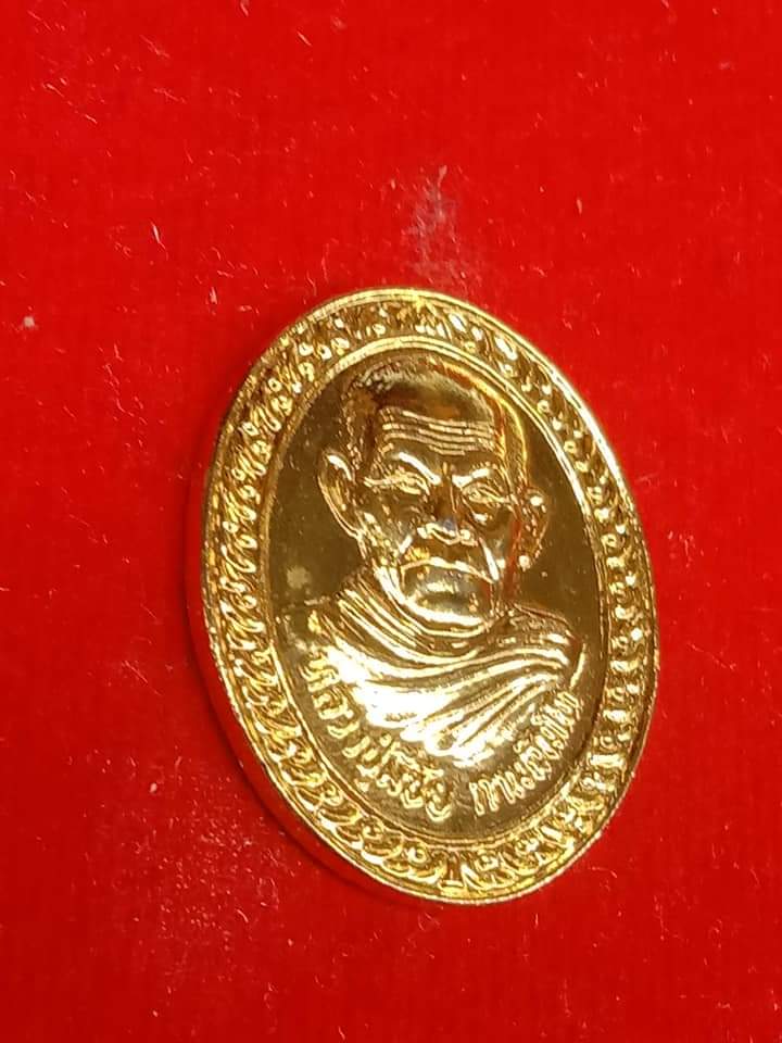 หลวงปู่มีชัยวัดเขาหิมพานรุ่นแรก