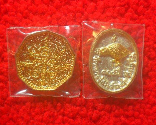 เหรียญหลวงปู่บุดดา ถาวโร วัดกลางชูศรีเจริญสุข สิงห์บุรี 100 องค์