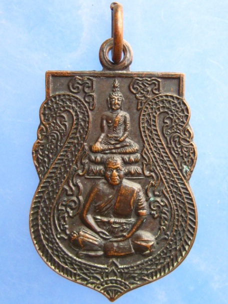 เหรียญหลวงพ่อเพ็ง-หลวงพ่ออาบ วัดอ้อมน้อย จ.สมุทรสาคร ปี2537