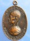 เหรียญหลวงพ่อมาก วัดโตนด จ.อยุธยา
