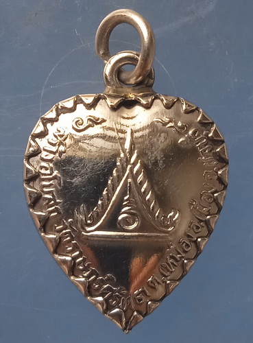 ล็อกเก็ต พระครูนิวิฐสารคุณ วัดราษฎร์ศรัทธา ชลบุรี