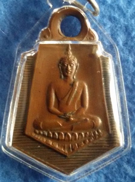 เหรียญพระพุทธ ป. มาลากุล ที่ระลึกในงานฉลอง ร.ร. แบบ ป. มาลากุล พ.ศ. 2492