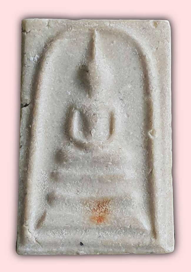 สมเด็จ ไม่ทราบที่