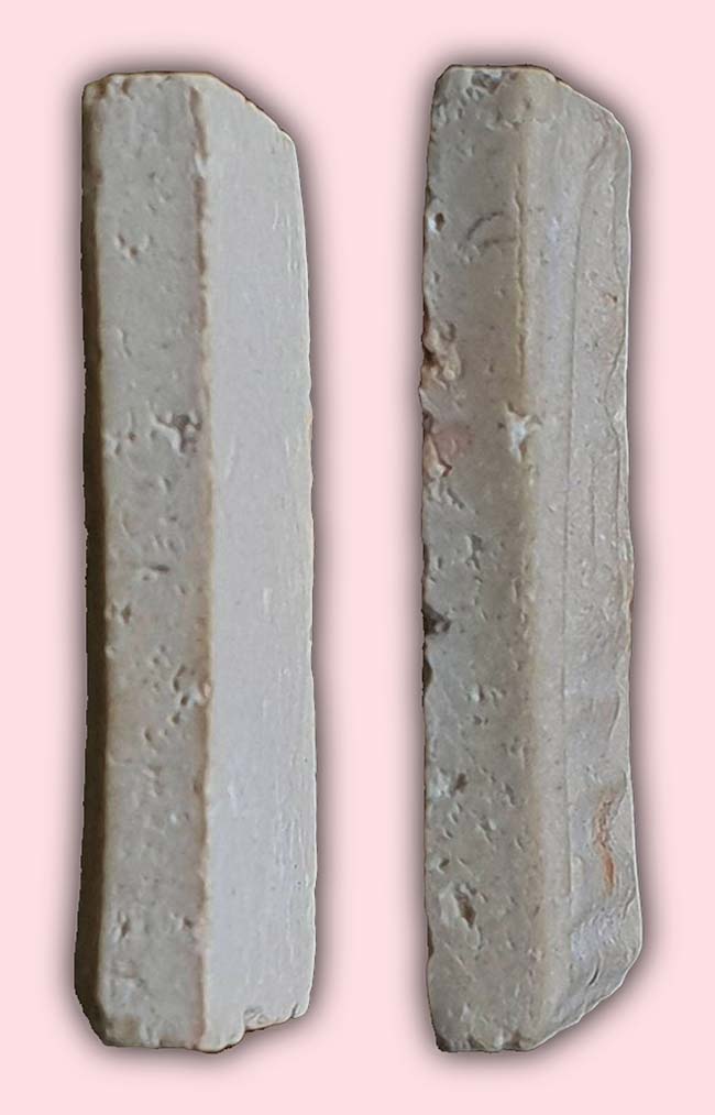 สมเด็จ ไม่ทราบที่