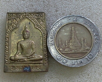 เหรียญ หลวงปู่แดง วัดกาหลง