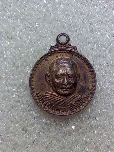 เหรียญ ลป แหวน ปี19