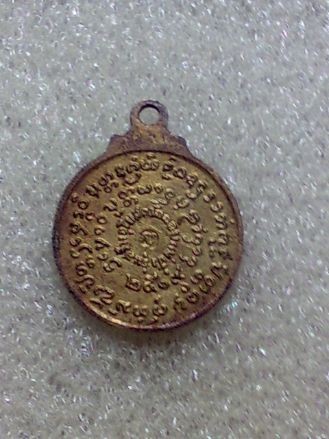 เหรียญ ลป แหวน ปี19