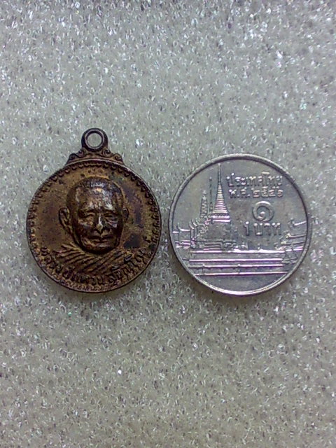 เหรียญ ลป แหวน ปี19